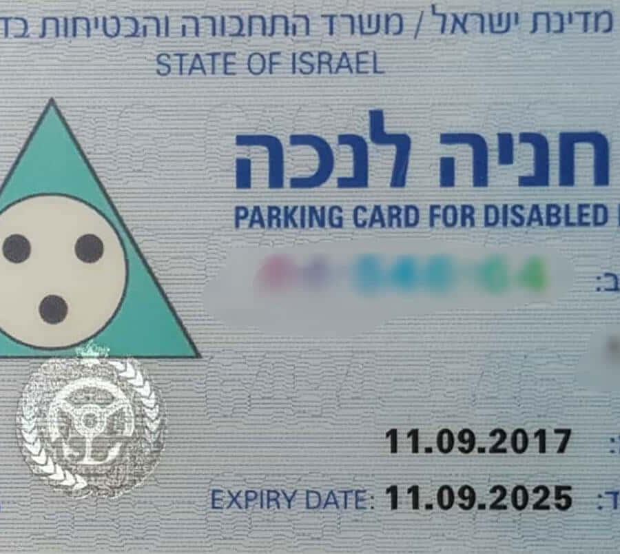 הזכאות לתו נכה והדרך הקלה לקבל אותו